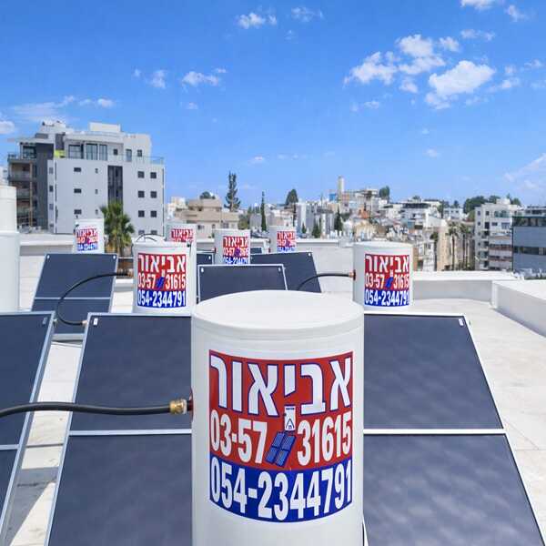 תיקון דוד שמש בגבעתיים