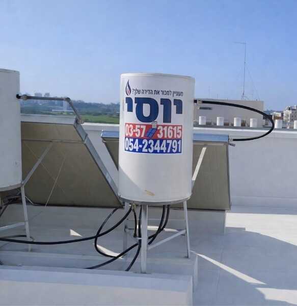 טכנאי דודי שמש בגבעתיים