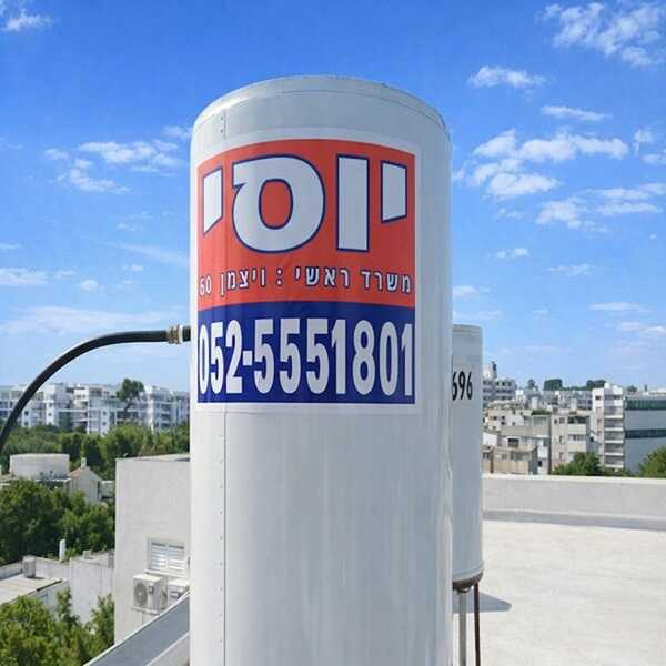 טכנאי דודים בגבעתיים